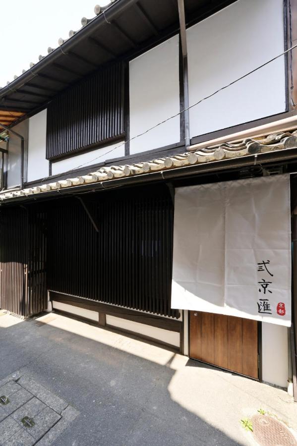 弎京匯（Sankyokai） Villa Kyoto Exterior photo